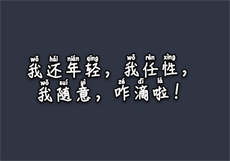 青橙互娱下载
